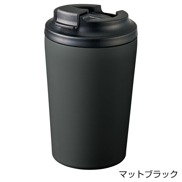 リッド付ステンレスサーモタンブラー380ml