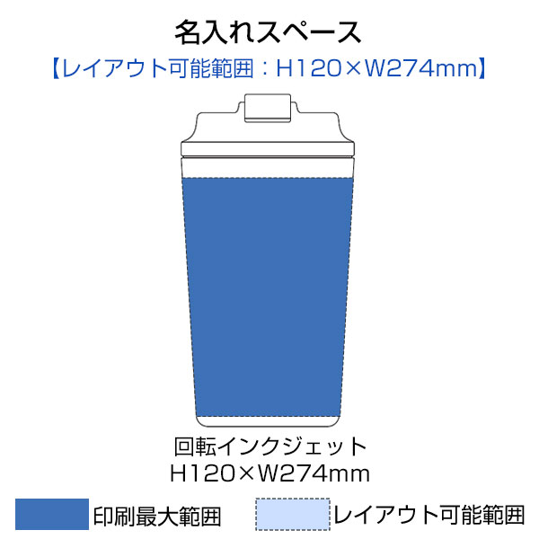リッド付ステンレスサーモタンブラー450ml