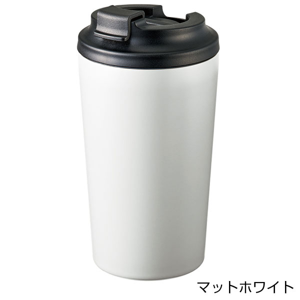 リッド付ステンレスサーモタンブラー450ml