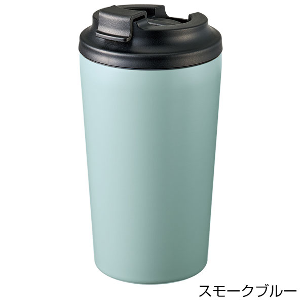 リッド付ステンレスサーモタンブラー450ml