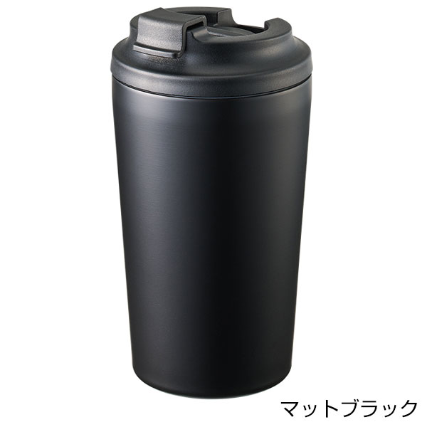 リッド付ステンレスサーモタンブラー450ml
