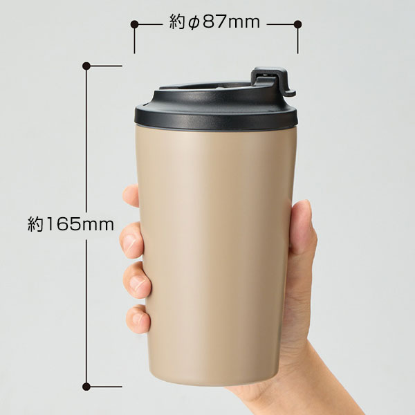リッド付ステンレスサーモタンブラー450ml
