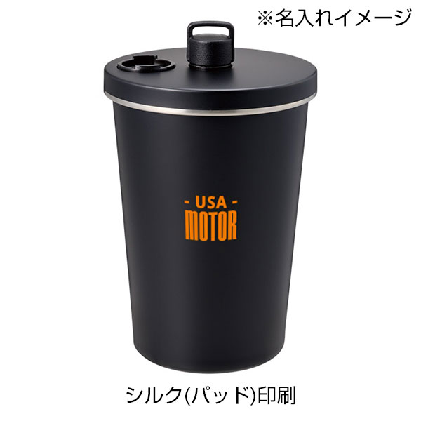 ストロー付ステンレスサーモタンブラー370ml