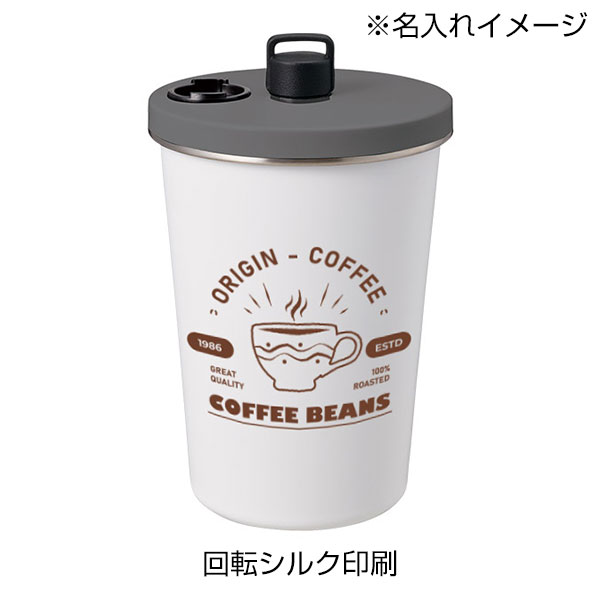 ストロー付ステンレスサーモタンブラー370ml