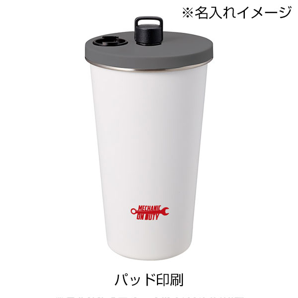ストロー付ステンレスサーモタンブラー470ml