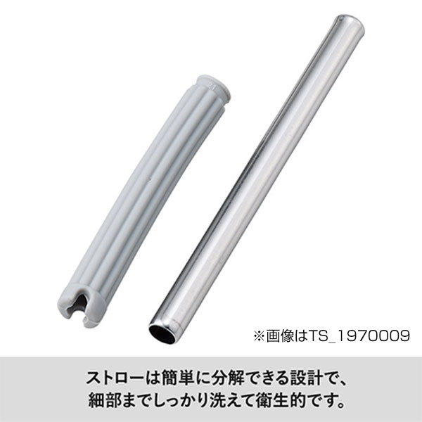 ストロー付ステンレスサーモタンブラー470ml