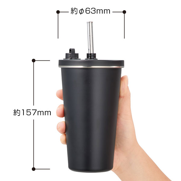 ストロー付ステンレスサーモタンブラー470ml