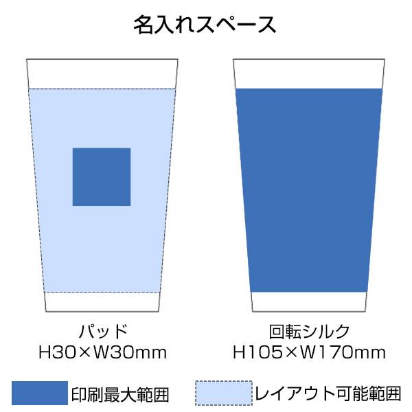 アルミタンブラー450ml