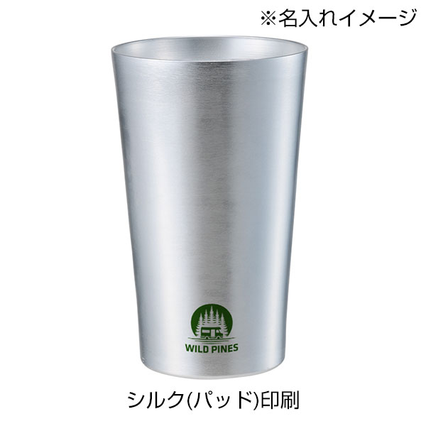 アルミタンブラー450ml