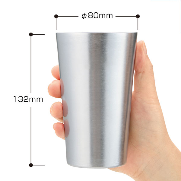 アルミタンブラー450ml