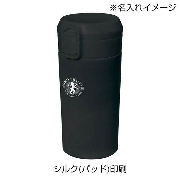 ワンタッチステンレスサーモタンブラー360ml