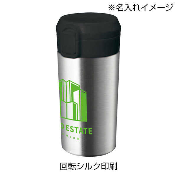 ワンタッチステンレスサーモタンブラー360ml
