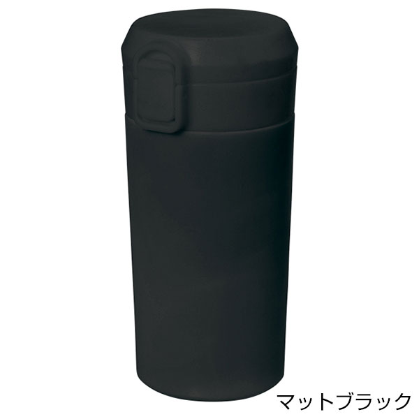 ワンタッチステンレスサーモタンブラー360ml