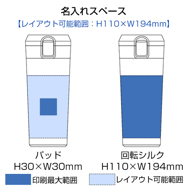 ワンタッチステンレスサーモタンブラー460ml