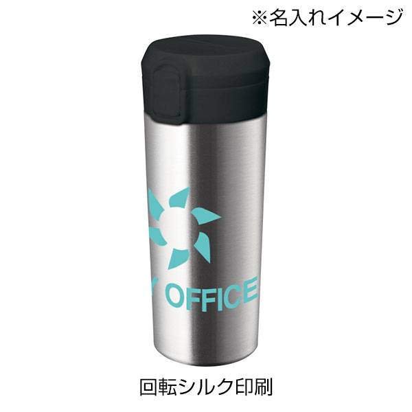 ワンタッチステンレスサーモタンブラー460ml