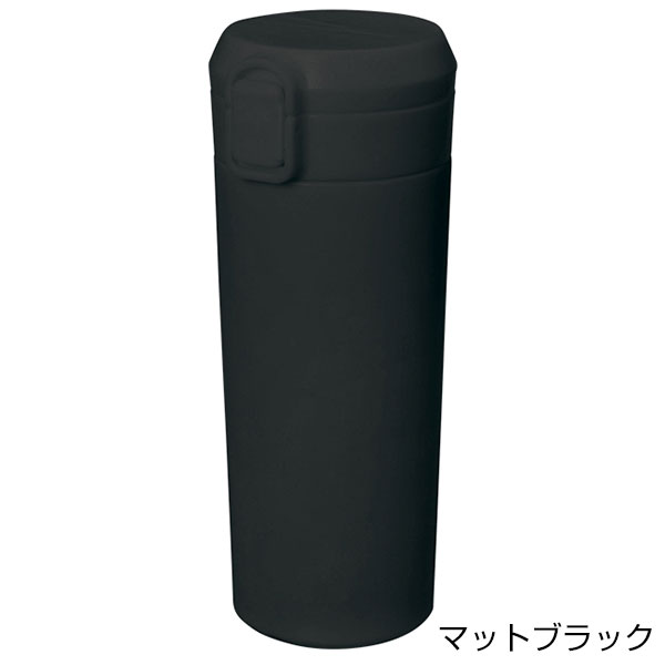 ワンタッチステンレスサーモタンブラー460ml