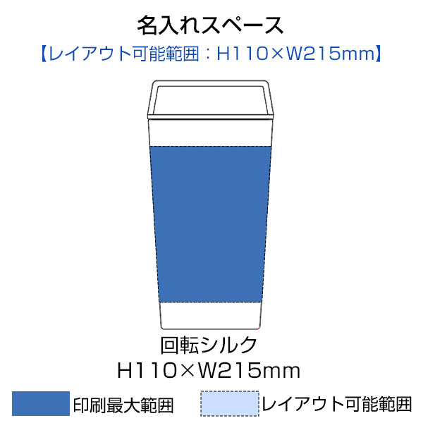 ハンドルサーモステンレスタンブラー460ml