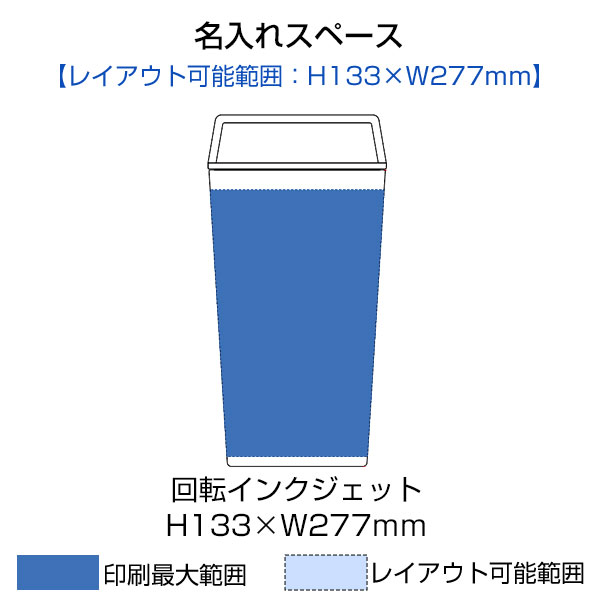 ハンドルサーモステンレスタンブラー460ml