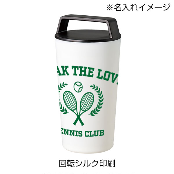 ハンドルサーモステンレスタンブラー460ml