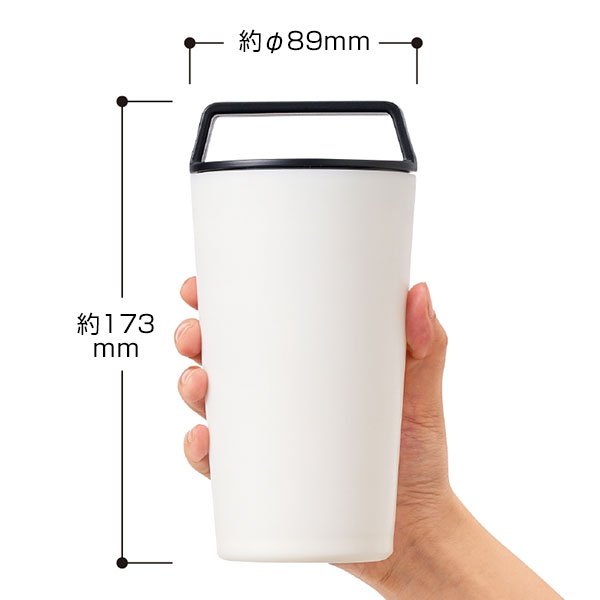 ハンドルサーモステンレスタンブラー460ml