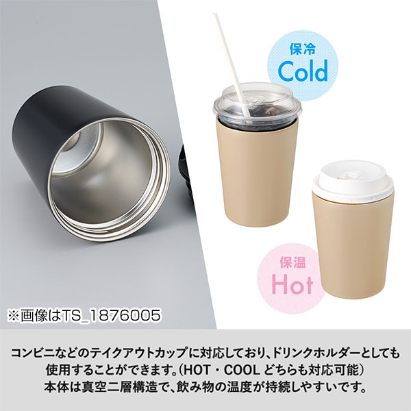 ハンドルサーモステンレスタンブラー460ml