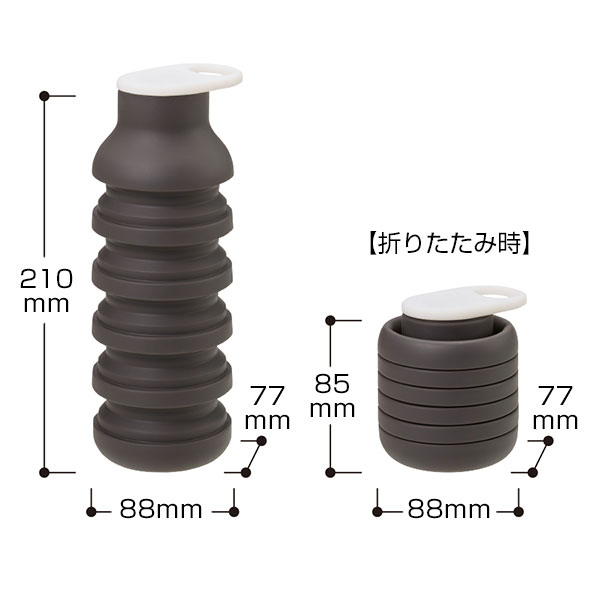 折りたたみシリコンボトル
