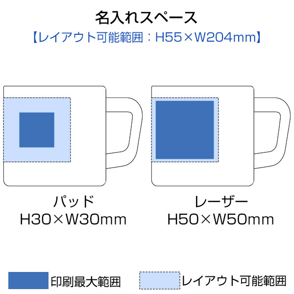サーモマグ380ml（セラミックコーティング）