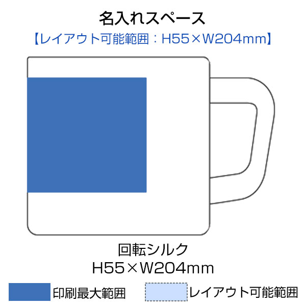 サーモマグ380ml(セラミックコーティング)
