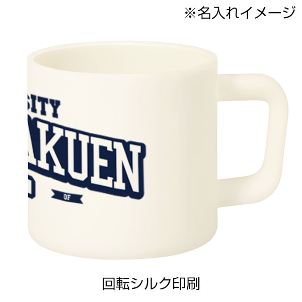 サーモマグ380ml(セラミックコーティング)