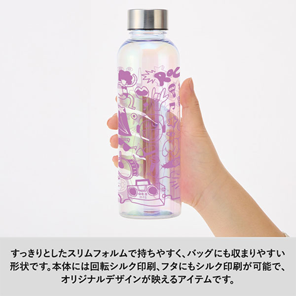 オーロラクリアボトル570ml