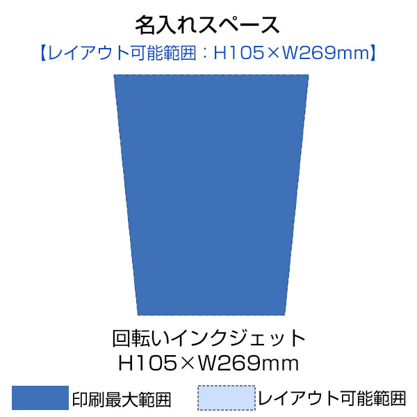 全面印刷できるステンレスサーモタンブラー370ml