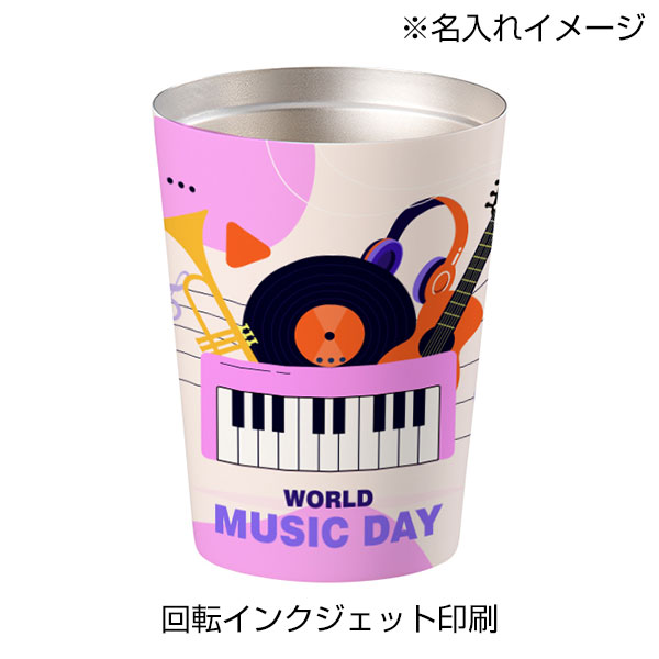 全面印刷できるステンレスサーモタンブラー370ml