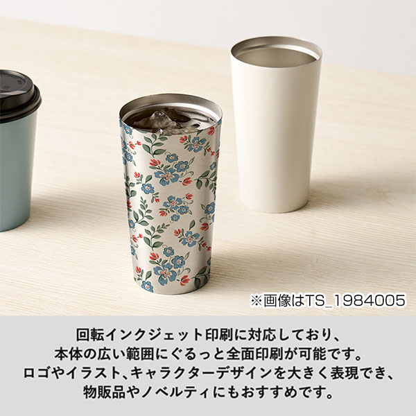 全面印刷できるステンレスサーモタンブラー370ml