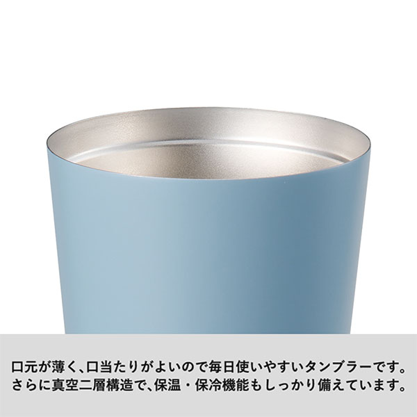 全面印刷できるステンレスサーモタンブラー370ml