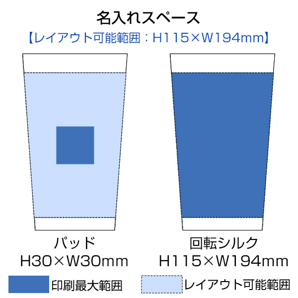 全面印刷できるステンレスサーモタンブラー460ml