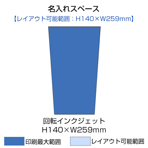 全面印刷できるステンレスサーモタンブラー460ml