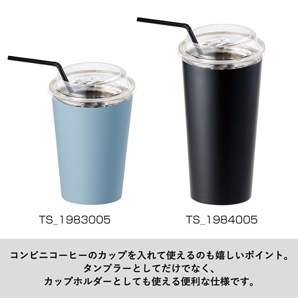 全面印刷できるステンレスサーモタンブラー460ml