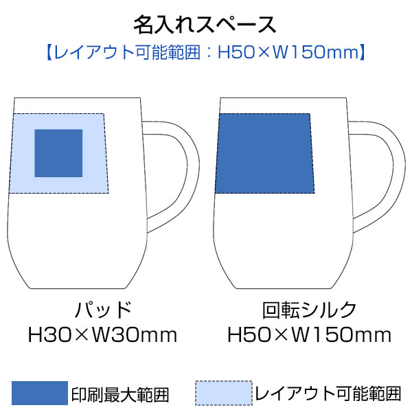 フタ付ラウンドボトムサーモステンレスマグ330ml