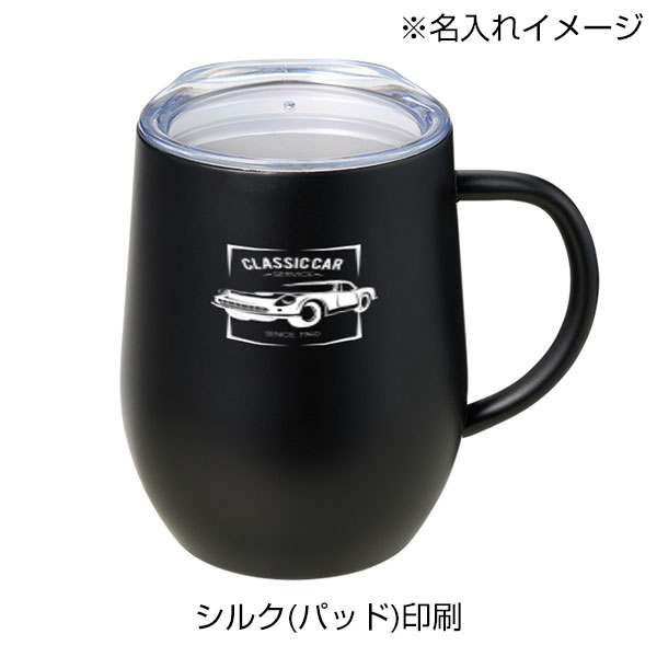 フタ付ラウンドボトムサーモステンレスマグ330ml