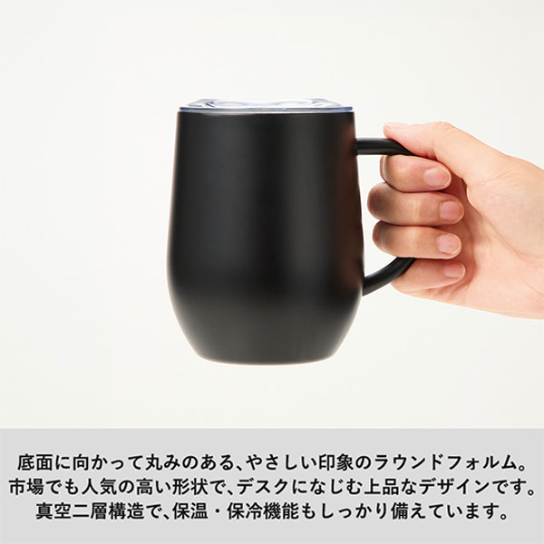 フタ付ラウンドボトムサーモステンレスマグ330ml