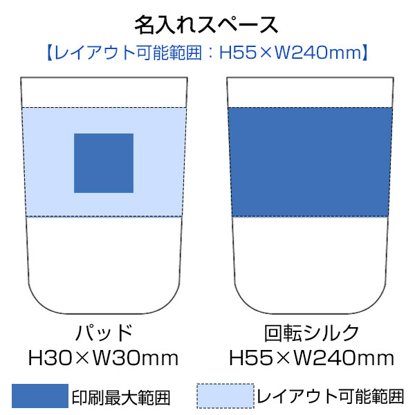 リッド付サーモタンブラー380ml（セラミックコーティング）