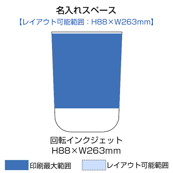 リッド付サーモタンブラー380ml（セラミックコーティング）
