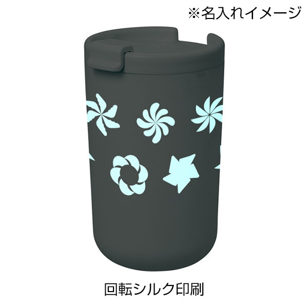 リッド付サーモタンブラー380ml（セラミックコーティング）