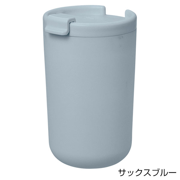 リッド付サーモタンブラー380ml（セラミックコーティング）