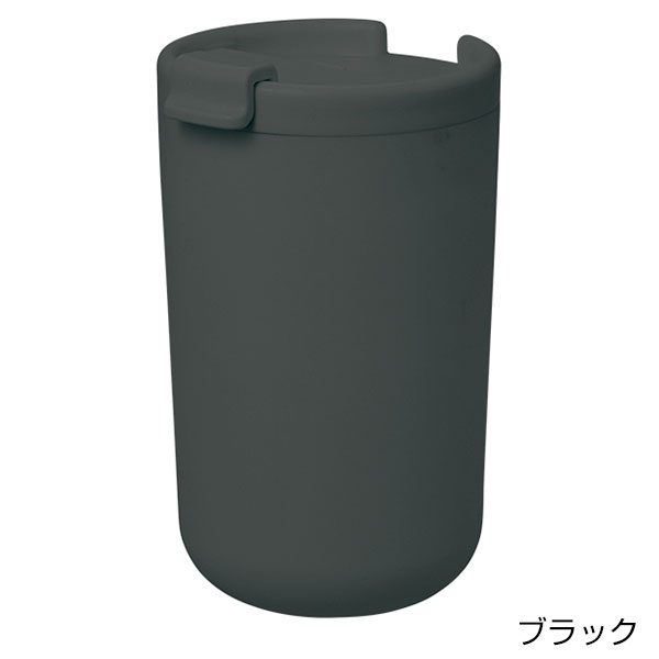 リッド付サーモタンブラー380ml（セラミックコーティング）
