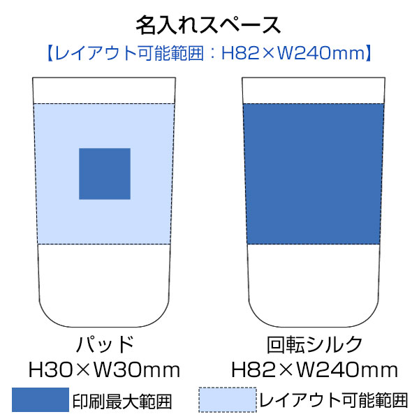 リッド付サーモタンブラー480ml（セラミックコーティング）
