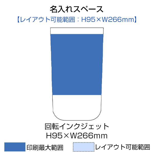 リッド付サーモタンブラー480ml（セラミックコーティング）