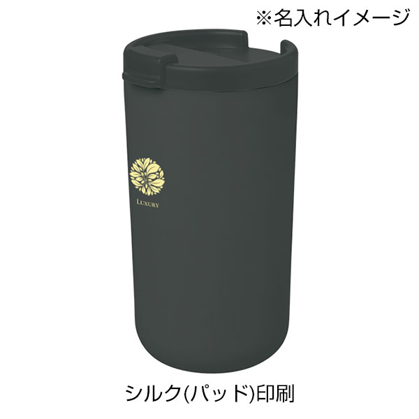 リッド付サーモタンブラー480ml（セラミックコーティング）