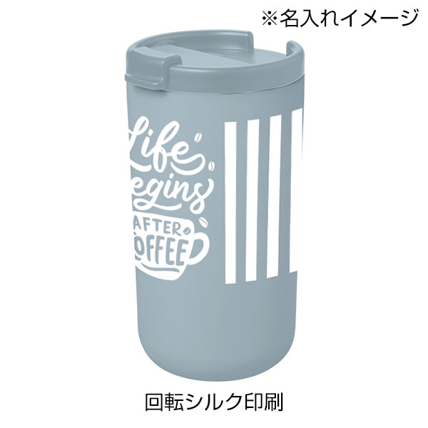 リッド付サーモタンブラー480ml（セラミックコーティング）