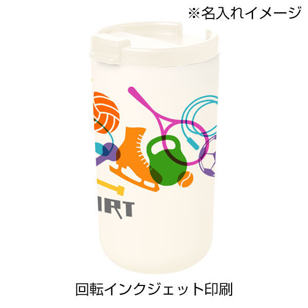 リッド付サーモタンブラー480ml（セラミックコーティング）